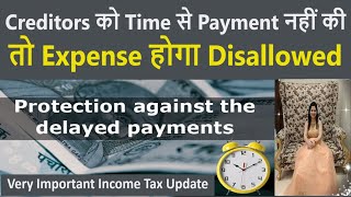 Creditors को Time से Payment नहीं की तो Expense होगा Disallowed  Very Important Income Tax Update [upl. by Jana]