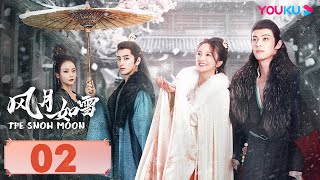 MULTISUB【风月如雪 The Snow Moon】EP02  千年狐妖 VS 捉妖小白  厉嘉琪左叶王庭旭向昕  古装爱情片  优酷 YOUKU [upl. by Hackathorn]