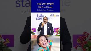 Is Your Child Hyperactive or Just Energetic Learn the Signs of ADHD in Children Dr Satish shorts [upl. by Wyatan177]