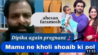 Amir jahangir Ne finally sach bol dia Shoaib Ibrahim jhoota haiDipika pregnant🤰again [upl. by Petite]