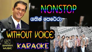 shathis perera songs with sanidhapa  without voice [upl. by Akelahs94]