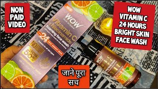 Skin Lightening Face Wash  Wow Vitamin C Foaming Face Wash  Sale  nonsponsered review [upl. by Aihsemot]