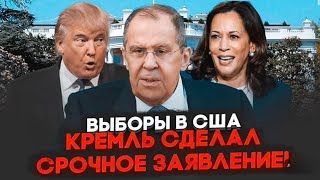 🔥7 МИНУТ НАЗАД ТРАМП назвал ДАТУ КОНЦА ВОЙНЫ путин Готов к ВСТРЕЧЕ Переговоры начнутся уже… [upl. by Bosson]