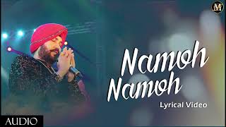 Namoh Namoh  Daler Mehndi  Full Lyrical Video  Hindi Devotional Song 2021 [upl. by Whatley]