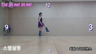 쉬운스텝설명 High beginner The Bling Bling Count 32 Wall4 [upl. by Harelda]