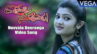 Inkenti Nuvve Cheppu Movie Songs  Nuvvala Dooranga Video Song [upl. by Gorga]