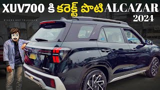 Hyundai Alcazar Signature Turbo 7Str 2024  First Review In Telugu ₹1499 Lakhs Interior Features [upl. by Jacey]