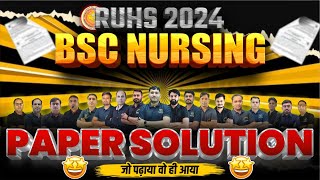 RUHS BSC NURSING 2024 PAPER SOLUTION  RUHS BSC NURSING 2024 ANSWER KEY  BY VIJAY EDUCATION [upl. by Kerianne]