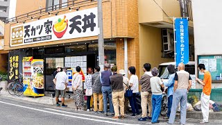 【閉業】岡山）開店した瞬間になだれ込む客で一瞬で満席。行列のできる怪物天丼屋丨Japanese Street Food [upl. by Starr]