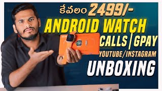 BEST SMART ANDROID WATCH 🤔 ULTRA S9  BILL BOX [upl. by Yerrok453]