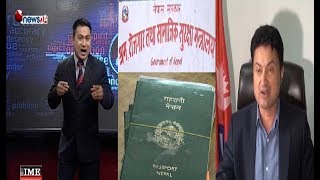 मलेसिया जाँदा कामदार लुट्ने धन्दा मन्त्री विष्टले बन्द गराए  POWER NEWS With Sangam Baniya [upl. by Manda]