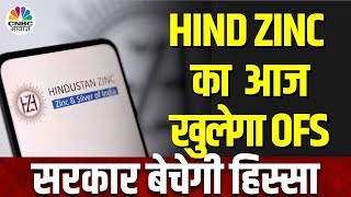 Hindustan Zinc News Today  आज NonRetail के लिए खुलेगा कंपनी का OFS सरकार बेचेगी 25 हिस्सेदारी [upl. by Metzger]