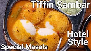 Canteen Style Tiffin Sambar Recipe for Idli Dosa Pongal  Breakfast Sambar with Homemade Masala [upl. by Solorac]