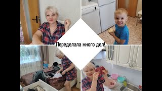 Перерабатываю продукты\Разбираем сумки\Готовлю вкусный обед\Много стирки [upl. by Allen596]