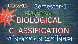 Biological Classification Class 11 important mcq for semester 1wbchseHarunbiozone [upl. by Latsyrhk560]