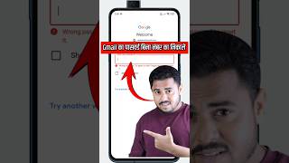 Gmail Ka Password Kaise Dekhe  Gmail Ka Password Kaise Pata Karen  How Recover Gmail ID [upl. by Gen111]