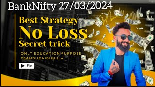 Banknifty perfect analyses l banknifty strategy l option trading strategy by TeamSurajShukla [upl. by Eentruoc659]