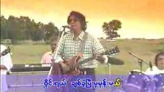 ၀ုိင္းရဲ့ ဆည္းဆာ ၁ [upl. by Farrow]