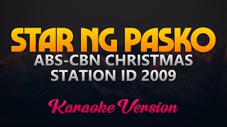 quotStar ng Paskoquot ABSCBN Christmas Station ID 2009 Karaoke [upl. by Austina]