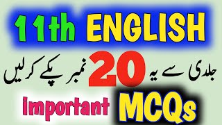 1st Year English important MCQs Guess 2024 11th Class English Objective 2024 20 Marks 1 Day Plan [upl. by Lamonica]