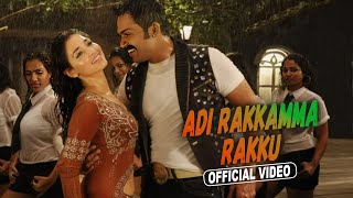 Adi Rakkamma Rakku  Video Song  Siruthai  Karthi  Tamannaah  Vidyasagar  Siva [upl. by Akiram511]