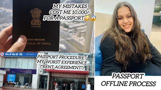 My Bad Experience while I applied for a passport 10000 Avoid these mistakes🥲😱Rent Agreement📄 [upl. by Loreen884]