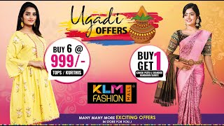 ULTIMATE UGADI OFFERS  KLM Fashion Mall  Hyderabad  Vizag  Rajahmundry  Nellore  Bhimavaram [upl. by Boycey180]