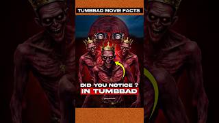 Did You Notice‼️In Tumbbad Movie  P 2  Sohum Shah  Tumbbad Review shorts ytshorts viralshorts [upl. by Asta106]