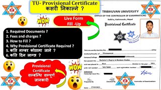 How to Apply TUProvisional Certificate  Provisional kasari varne  TUProvisional Certificate 2080 [upl. by Nyrrek]