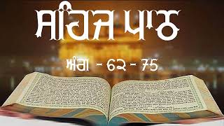 sahaj path ਆਓ ਰੋਜਾਨਾ ਸਹਿਜ ਪਾਠ ਸੁਣੀਏ ਤੇ ਪੜੀਏ ਜੀ ਬਲਵੀਰ ਸਿੰਘ [upl. by Powder]