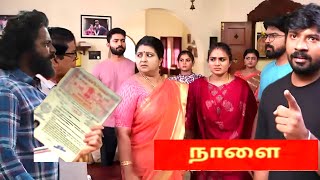 வெளியான ரோஹிணி பித்தலாட்டம் அசிங்கபட்ட விஜயா மனோஜ் Siragadikka Aasai Serial Today Episode Review [upl. by Blunt]