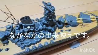 戦艦大和 大人のプラモデル 1450 ハセガワ 初めてプラモデル Yamato 1450 Hasegawa the first time making plamo [upl. by Laney]