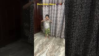 Mera Wala Dance 🕺 💃  shorts dance 🕺💃 [upl. by Nahtonoj]