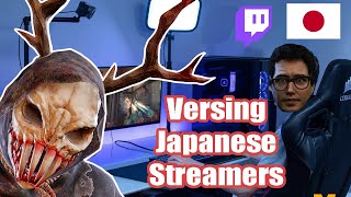 DBD vs Japanese streamers [upl. by Stich778]