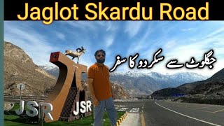 JSR Jaglot Skardu Road  Jaglot To Skardu Road Condition [upl. by Eninnaej]