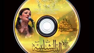 Dorsaf Hamdani  Al bint El chalabeya [upl. by Aziar]