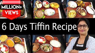 6 दिन बनाये 6 तरीके के टिफ़िन ऑफिस के लिए  Tiffin Recipe For Whole Week  Indian Lunch Box Recipes [upl. by Rramaj]