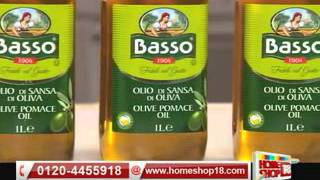 HomeShop18comBasso Pomace Olive Oil 1 LBuy 3 Pc amp Get 2 Pc Free [upl. by Ynaffets]