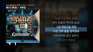 BEO 비오  리무진 Feat MINO Prod GRAY 쇼미더머니 10 Episode 3ㅣLyrics가사 [upl. by Osrick]