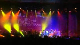 梅艳芳 Anita Mui  MUI MUSIC SHOW full show 2001年 [upl. by Saleem623]