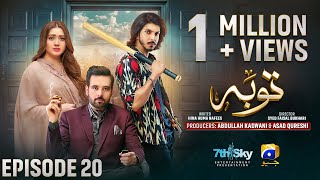 Tauba Episode 20  Eng Sub  Mikaal Zulfiqar  Momina Iqbal  Mohsin Abbas Haider  6th Nov 2024 [upl. by Mall]