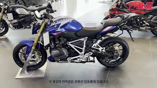 2024 BMW Roadster R1250R 바이크 리뷰 [upl. by Beore73]