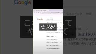 年齢計算 excel パソコン修理 ハビス 沼津市 [upl. by Avir]