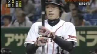 巨人フラッシュバック2008 大道同点HR 木村サヨナラヒット（2） [upl. by Anitram]