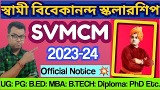 SVMCM Scholarship 2023 Official Notice WB Swami Vivekananda Scholarship 202324 How to ApplyRenew [upl. by Lai]