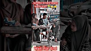 রাগ করিওনা মনের মানুষ😴🙄😱👈 music song newsong love cover newmusic shortvideo short shorts [upl. by Gilleod]