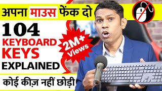 अपना माउस फेक दो Complete Keyboard Tutorial  Use of 104 keyboard keys with Keyboard shortcuts [upl. by Assyram468]