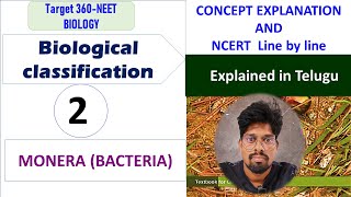 BIOLOGICAL CLASSIFICATION2 NCERT LINE BY LINE  MONERA  TELUGU  HSR BIOINFO [upl. by Nicole]