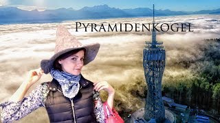 Австрия Каринтия Kärnten достопримечательности Pyramidenkogel c kaerntencard [upl. by Fabrianne]