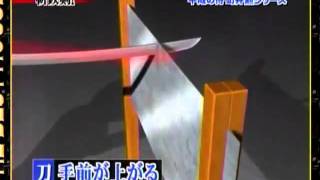 YouTube Samurai Challenge Samurai Sword Katana Cutting Steel Pipe amp Steel Plate Zantetsuken [upl. by Damalus]